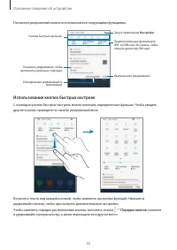 Страница 32