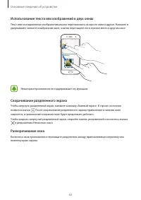Страница 43
