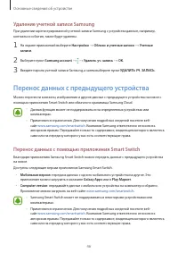 Страница 46