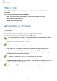Страница 115