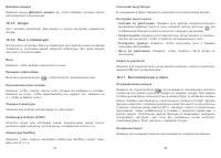 Страница 44