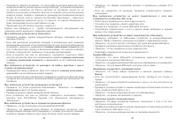 Страница 50