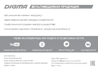 Страница 24