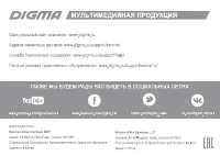 Страница 24