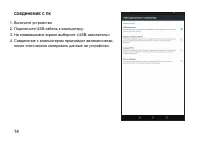 Страница 14