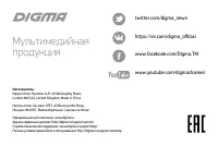 Страница 28