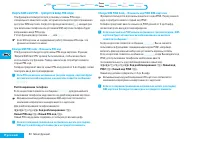 Страница 61