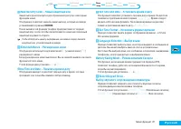 Страница 62