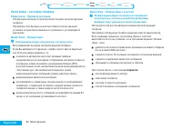 Страница 63