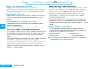 Страница 65