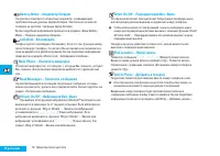 Страница 73