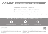 Страница 24