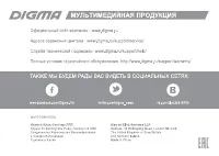 Страница 24