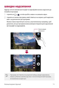 Страница 140