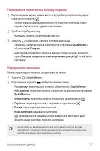 Страница 142
