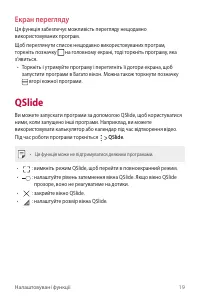 Страница 144