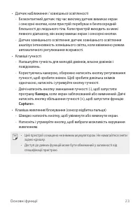 Страница 148