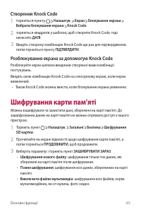 Страница 170