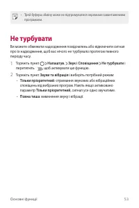 Страница 178