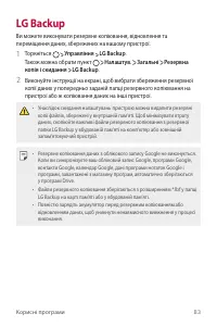 Страница 208