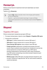Страница 214