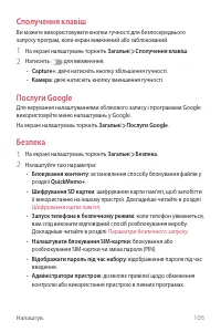 Страница 230