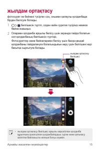 Страница 263