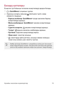 Страница 266