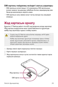 Страница 276