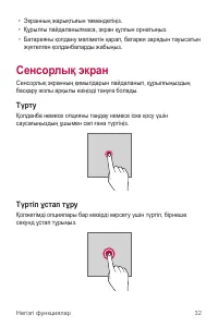 Страница 280