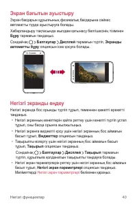 Страница 288