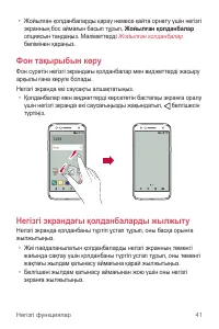 Страница 289