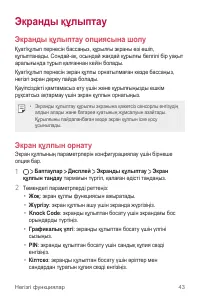 Страница 291