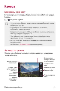 Страница 312