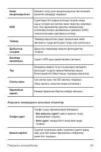 Страница 314