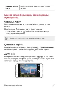 Страница 315
