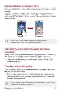 Страница 316