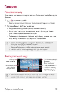 Страница 320