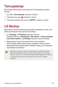 Страница 334