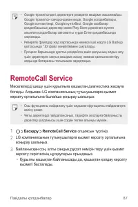 Страница 335