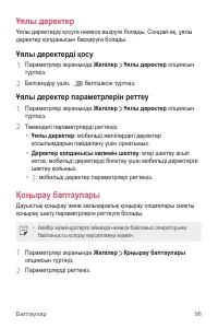 Страница 344