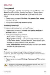 Страница 348