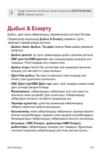 Страница 350