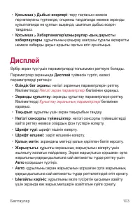 Страница 351