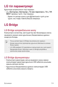 Страница 362