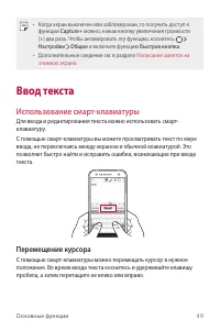 Страница 50