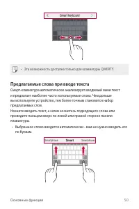Страница 51
