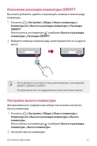 Страница 52
