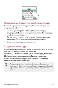 Страница 53