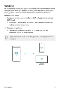 Страница 93